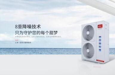 米特拉空氣能中央空調系統(tǒng)呵護宅人的冷暖空間
